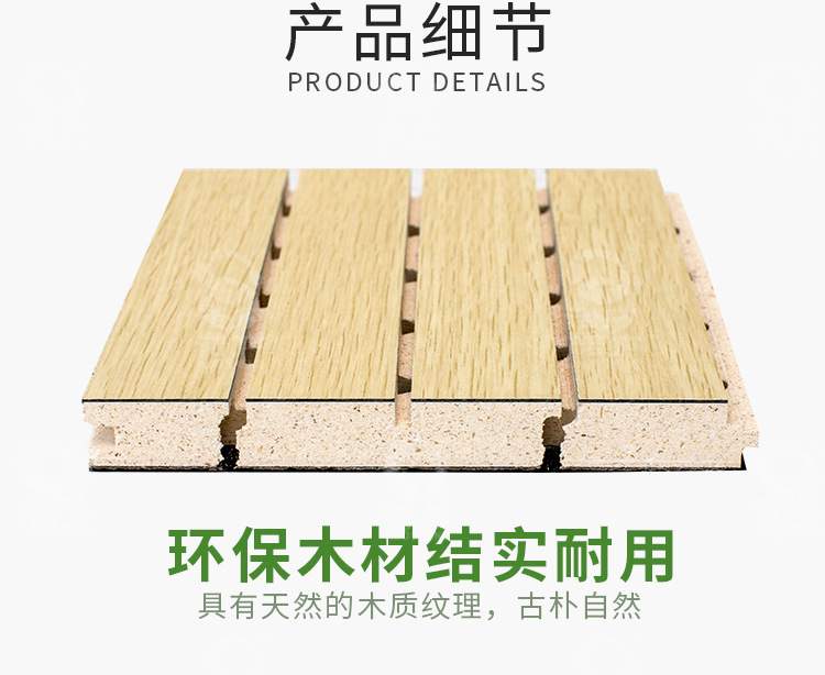 白色玻鎂吸音板產品細節(jié)
